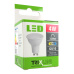 LED žárovka Trixline 4W GU10 studená bílá